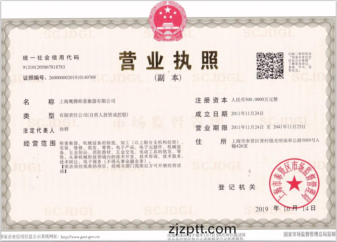 資(zi)質(zhi)
